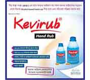 Kevirub Hand Rub 0.5%+70%
